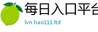 2025年天天免费资料即7777788888管家婆老家凤凰